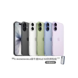 Apple iPhone17(512G/6.3吋)